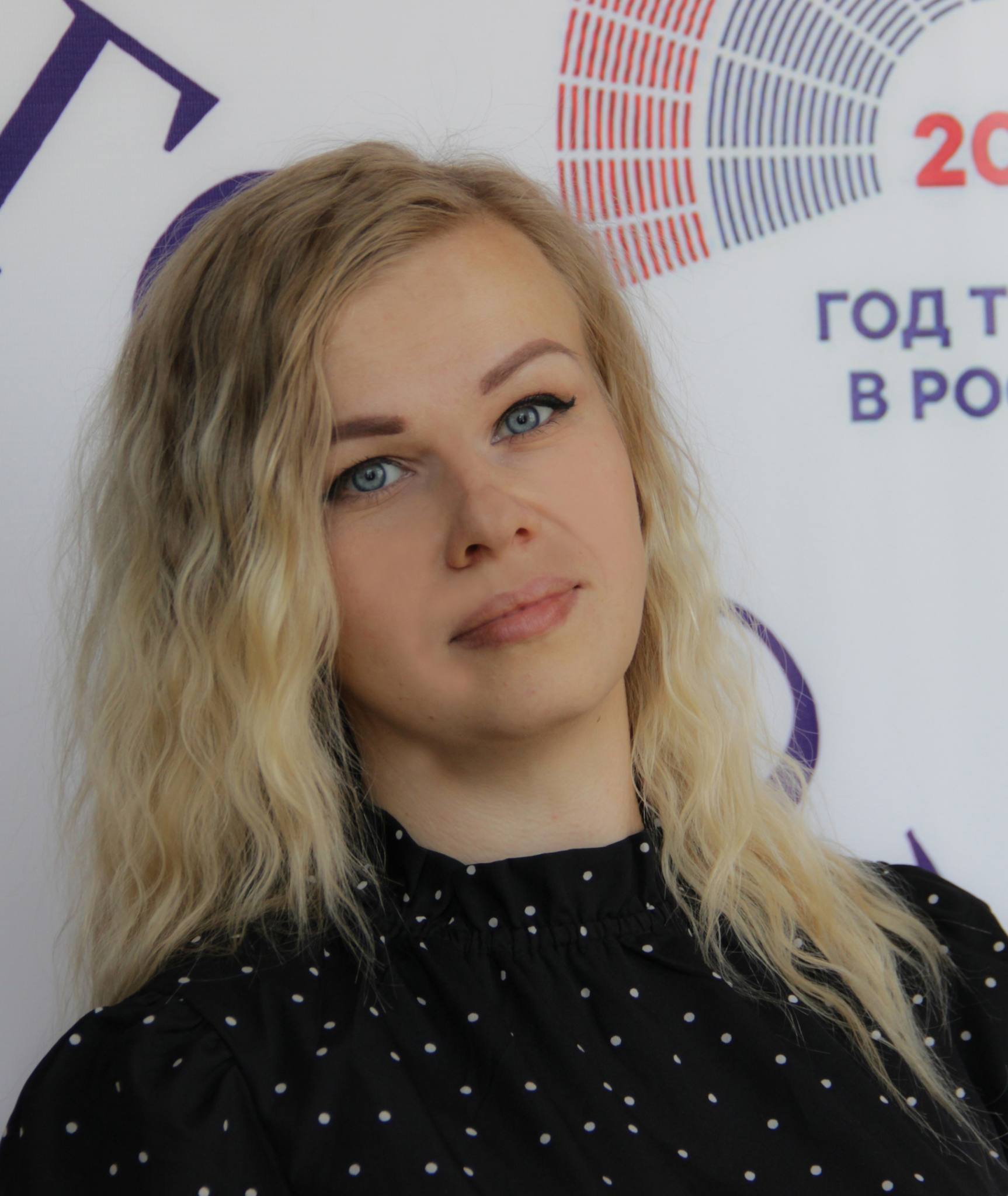 Полина Пономарева
